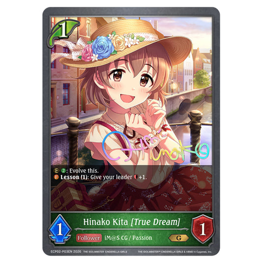 Hinako Kita [True Dream] ECP02-P03EN card from the Shadowverse: Evolve set THE iDOLM@STER Cinderella Girls