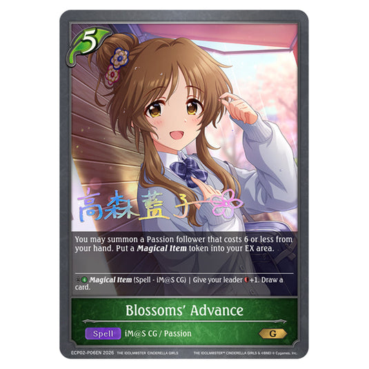Blossoms' Advance ECP02-P06EN card from the Shadowverse: Evolve set THE iDOLM@STER Cinderella Girls