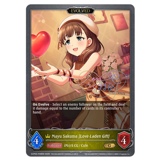Mayu Sakuma [Love-Laden Gift] ECP02-P08EN card from the Shadowverse: Evolve set THE iDOLM@STER Cinderella Girls