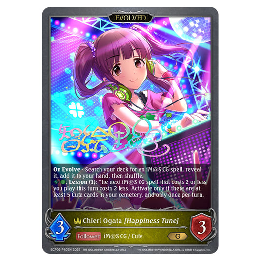 Chieri Ogata [Happiness Tune] ECP02-P10EN card from the Shadowverse: Evolve set THE iDOLM@STER Cinderella Girls