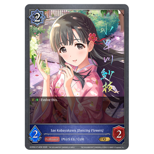 Sae Kobayakawa [Dancing Flowers] ECP02-P14EN card from the Shadowverse: Evolve set THE iDOLM@STER Cinderella Girls