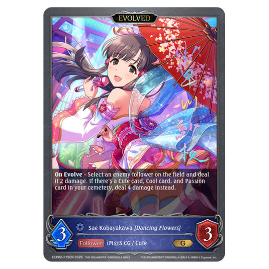 Sae Kobayakawa [Dancing Flowers] ECP02-P15EN card from the Shadowverse: Evolve set THE iDOLM@STER Cinderella Girls