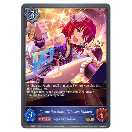 Tomoe Murakami [Crimson Fighter] ECP02-P20EN card from the Shadowverse: Evolve set THE iDOLM@STER Cinderella Girls
