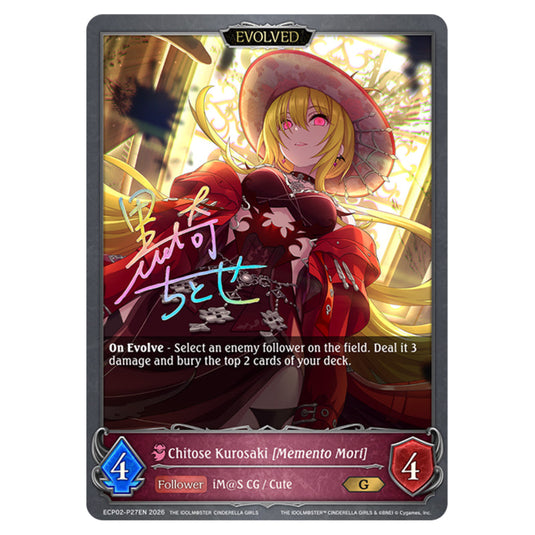 Chitose Kurosaki [Memento Mori] ECP02-P27EN card from the Shadowverse: Evolve set THE iDOLM@STER Cinderella Girls