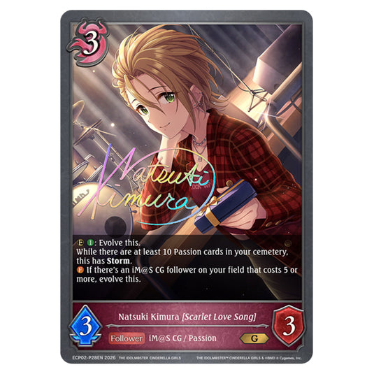 Natsuki Kimura [Scarlet Love Song] ECP02-P28EN card from the Shadowverse: Evolve set THE iDOLM@STER Cinderella Girls