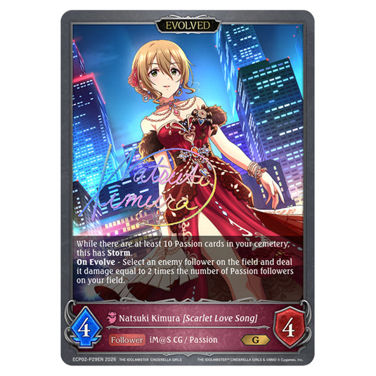 Natsuki Kimura [Scarlet Love Song] ECP02-P29EN card from the Shadowverse: Evolve set THE iDOLM@STER Cinderella Girls