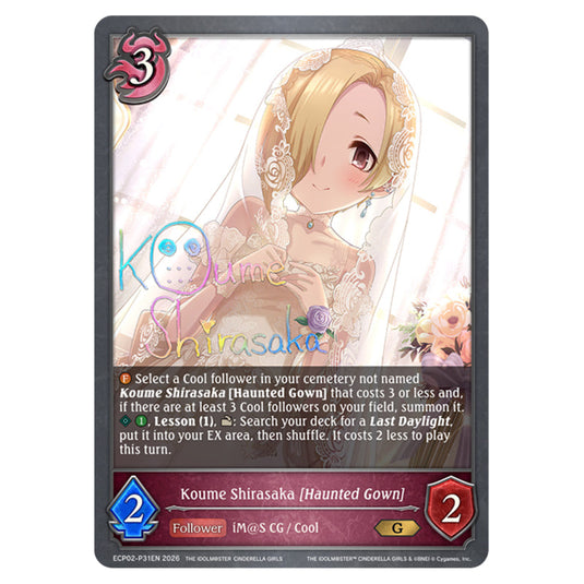 Koume Shirasaka [Haunted Gown] ECP02-P31EN card from the Shadowverse: Evolve set THE iDOLM@STER Cinderella Girls