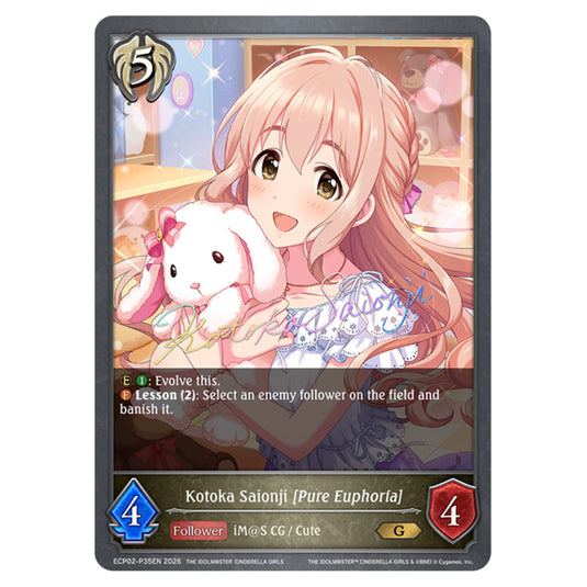 Kotoka Saionji [Pure Euphoria] ECP02-P35EN card from the Shadowverse: Evolve set THE iDOLM@STER Cinderella Girls