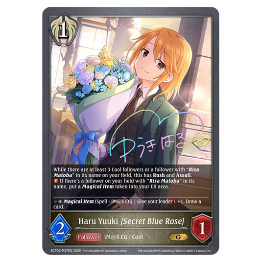 Haru Yuuki [Secret Blue Rose] ECP02-P37EN card from the Shadowverse: Evolve set THE iDOLM@STER Cinderella Girls