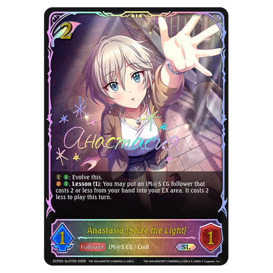 Anastasia [Seize the Light] ECP02-SL01EN card from the Shadowverse: Evolve set THE iDOLM@STER Cinderella Girls