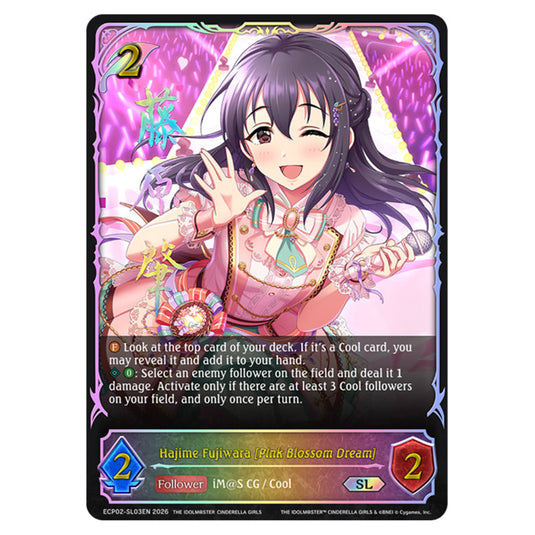 Hajime Fujiwara [Pink Blossom Dream] ECP02-SL03EN card from the Shadowverse: Evolve set THE iDOLM@STER Cinderella Girls