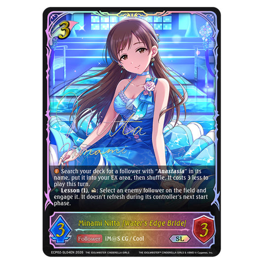Minami Nitta [Water's Edge Bride] ECP02-SL04EN card from the Shadowverse: Evolve set THE iDOLM@STER Cinderella Girls