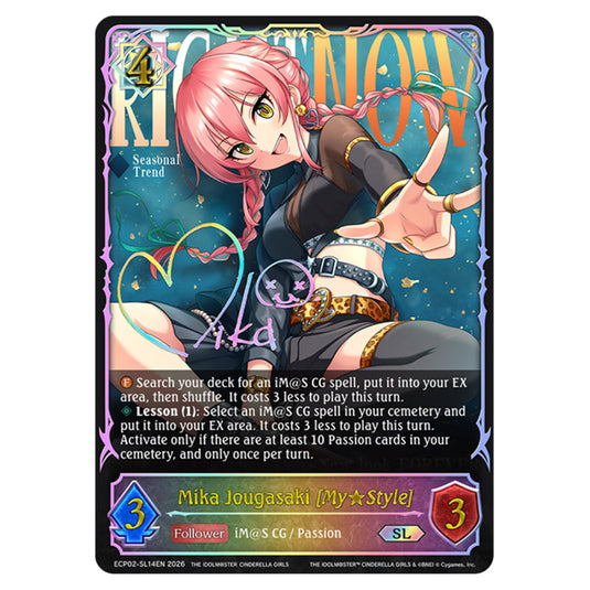 Mika Jougasaki [My★Style] ECP02-SL14EN card from the Shadowverse: Evolve set THE iDOLM@STER Cinderella Girls