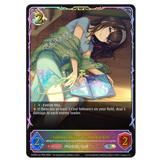 Fumika Sagisawa [Cinderella Girl] ECP02-SL17EN card from the Shadowverse: Evolve set THE iDOLM@STER Cinderella Girls