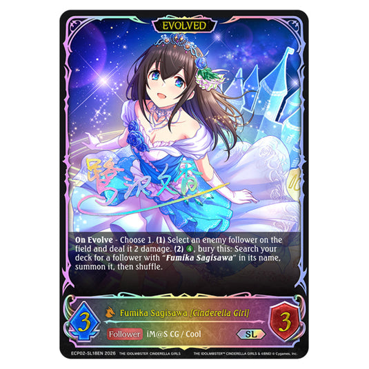Fumika Sagisawa [Cinderella Girl] ECP02-SL18EN card from the Shadowverse: Evolve set THE iDOLM@STER Cinderella Girls