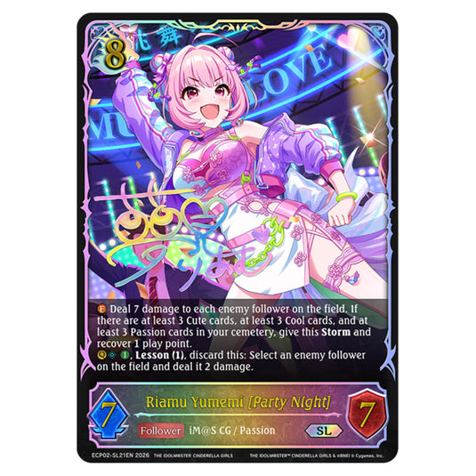 Riamu Yumemi [Party Night] ECP02-SL21EN card from the Shadowverse: Evolve set THE iDOLM@STER Cinderella Girls