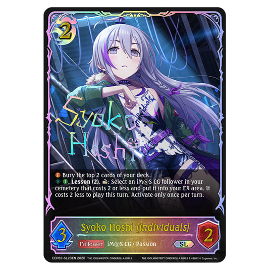 Syoko Hoshi [individuals] ECP02-SL23EN card from the Shadowverse: Evolve set THE iDOLM@STER Cinderella Girls