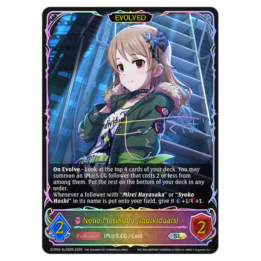 Nono Morikubo [individuals] ECP02-SL26EN card from the Shadowverse: Evolve set THE iDOLM@STER Cinderella Girls