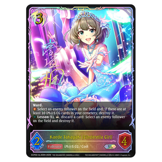 Kaede Takagaki [Cinderella Girl] ECP02-SL30EN card from the Shadowverse: Evolve set THE iDOLM@STER Cinderella Girls