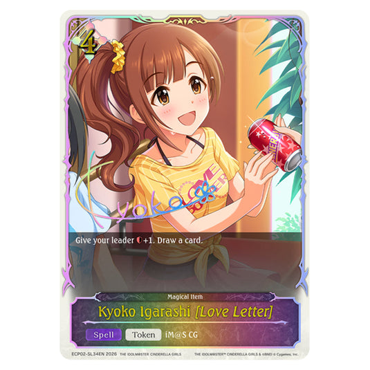Kyoko Igarashi [Love Letter] ECP02-SL34EN card from the Shadowverse: Evolve set THE iDOLM@STER Cinderella Girls