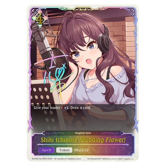 Shiki Ichinose [Budding Flower] ECP02-SL35EN card from the Shadowverse: Evolve set THE iDOLM@STER Cinderella Girls