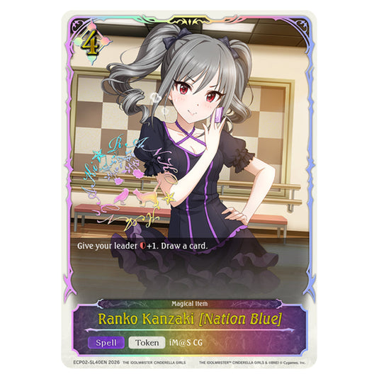 Ranko Kanzaki [Nation Blue] ECP02-SL40EN card from the Shadowverse: Evolve set THE iDOLM@STER Cinderella Girls