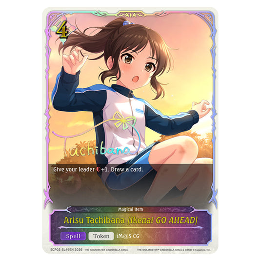 Arisu Tachibana [Ikenai GO AHEAD] ECP02-SL46EN card from the Shadowverse: Evolve set THE iDOLM@STER Cinderella Girls
