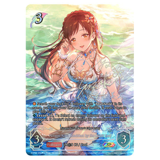 Minami Nitta [Goddess by the Sunlit Sea] ECP02-SP01EN card from the Shadowverse: Evolve set THE iDOLM@STER Cinderella Girls