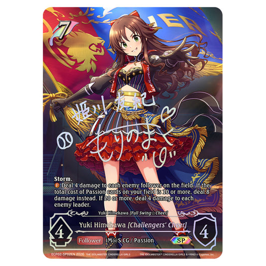 Yuki Himekawa [Challengers' Cheer] ECP02-SP02EN card from the Shadowverse: Evolve set THE iDOLM@STER Cinderella Girls