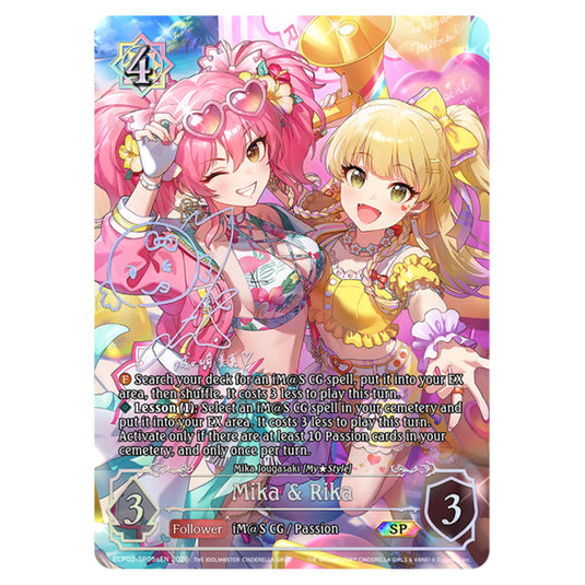Mika & Rika ECP02-SP05aEN card from the Shadowverse: Evolve set THE iDOLM@STER Cinderella Girls