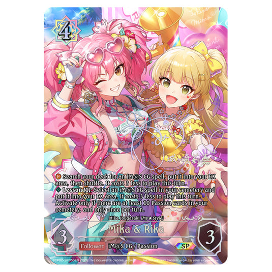 Mika & Rika ECP02-SP05bEN card from the Shadowverse: Evolve set THE iDOLM@STER Cinderella Girls