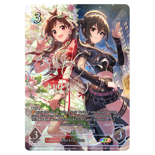 Akari & Akira ECP02-SP07aEN card from the Shadowverse: Evolve set THE iDOLM@STER Cinderella Girls