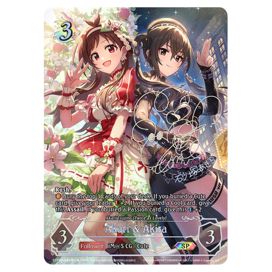 Akari & Akira ECP02-SP07bEN card from the Shadowverse: Evolve set THE iDOLM@STER Cinderella Girls
