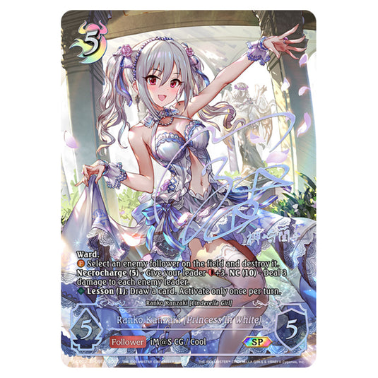 Ranko Kanzaki [Princess in White] ECP02-SP09EN card from the Shadowverse: Evolve set THE iDOLM@STER Cinderella Girls