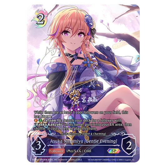 Asuka Ninomiya [Gentle Evening] ECP02-SP10EN card from the Shadowverse: Evolve set THE iDOLM@STER Cinderella Girls