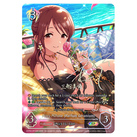 Miyu Mifune [Parfum Géranium] ECP02-SP12EN card from the Shadowverse: Evolve set THE iDOLM@STER Cinderella Girls