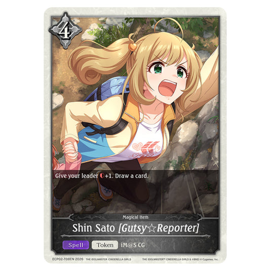 Shin Sato [Gutsy☆Reporter] ECP02-T08EN card from the Shadowverse: Evolve set THE iDOLM@STER Cinderella Girls