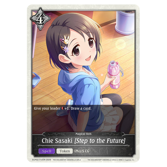 Chie Sasaki [Step to the Future] ECP02-T12EN card from the Shadowverse: Evolve set THE iDOLM@STER Cinderella Girls