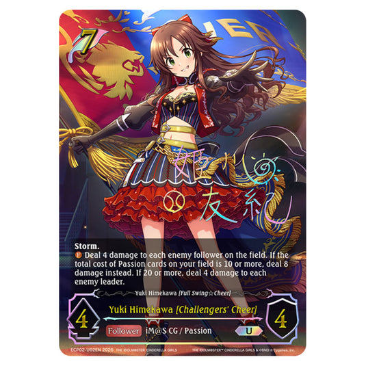 Yuki Himekawa [Challengers' Cheer] ECP02-U02EN card from the Shadowverse: Evolve set THE iDOLM@STER Cinderella Girls