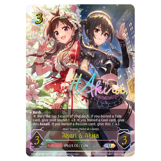 Akari & Akira ECP02-U07bEN card from the Shadowverse: Evolve set THE iDOLM@STER Cinderella Girls