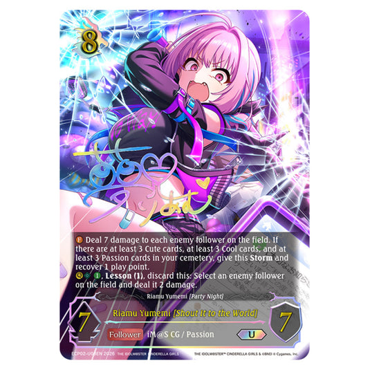 Riamu Yumemi [Shout It to the World] ECP02-U08EN card from the Shadowverse: Evolve set THE iDOLM@STER Cinderella Girls