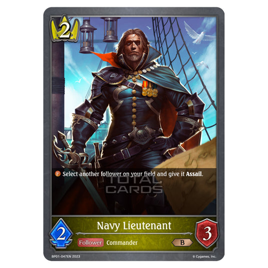 Shadowverse Evolve - BP01 - Advent of Genesis - Navy Lieutenant - BP01-047