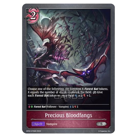 Shadowverse Evolve - BP02 - Reign of Bahamut - Precious Bloodfangs - BP02-079EN