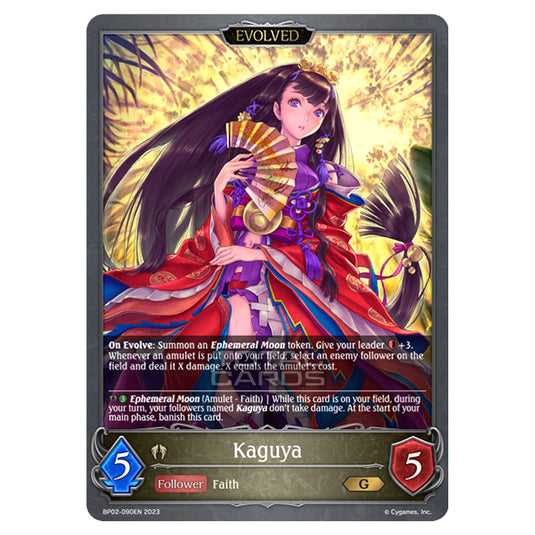 Shadowverse Evolve - BP02 - Reign of Bahamut - Kaguya (Evolved) - BP02-090EN