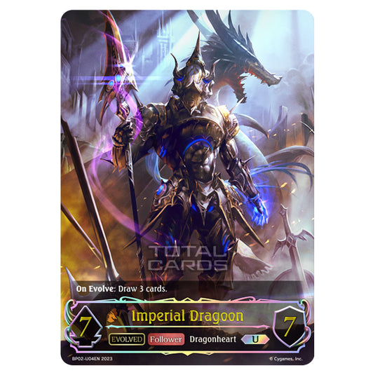 Shadowverse Evolve - BP02 - Reign of Bahamut - Imperial Dragoon (Evolved) - BP02-U04EN