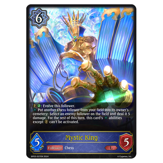 Shadowverse Evolve - Flame of Laevateinn - Mystic King - BP03-037EN