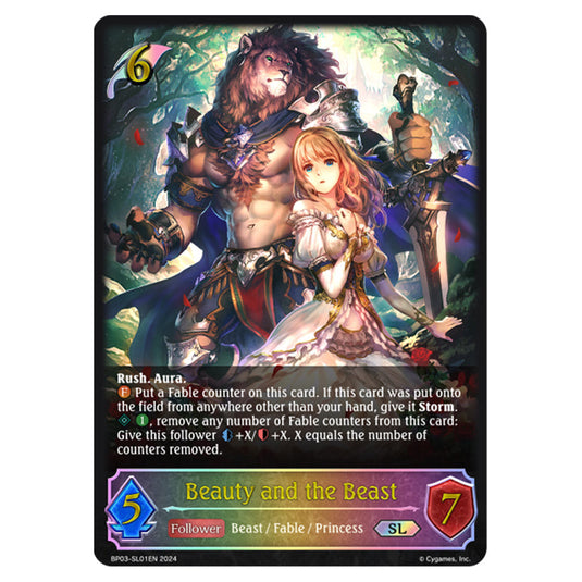 Shadowverse Evolve - Flame of Laevateinn - Beauty and the Beast - BP03-SL01EN