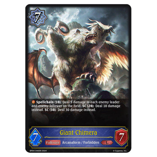 Shadowverse Evolve - Cosmic Mythos - Giant Chimera - BP04-040EN