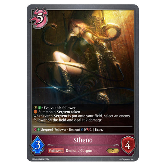 Shadowverse Evolve - Cosmic Mythos - Stheno - BP04-084EN