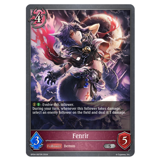 Shadowverse Evolve - Cosmic Mythos - Fenrir - BP04-087EN